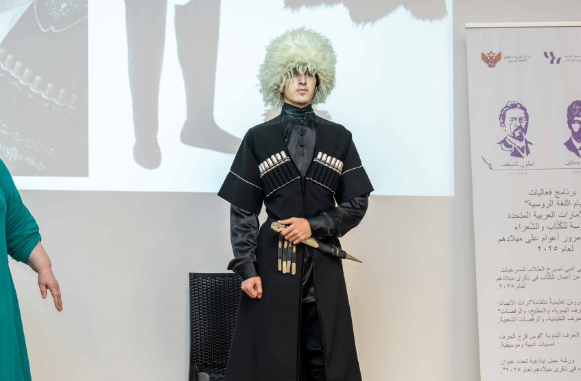 “Russia in the Heart of Al Ain University” — A Celebration of Cultural ...