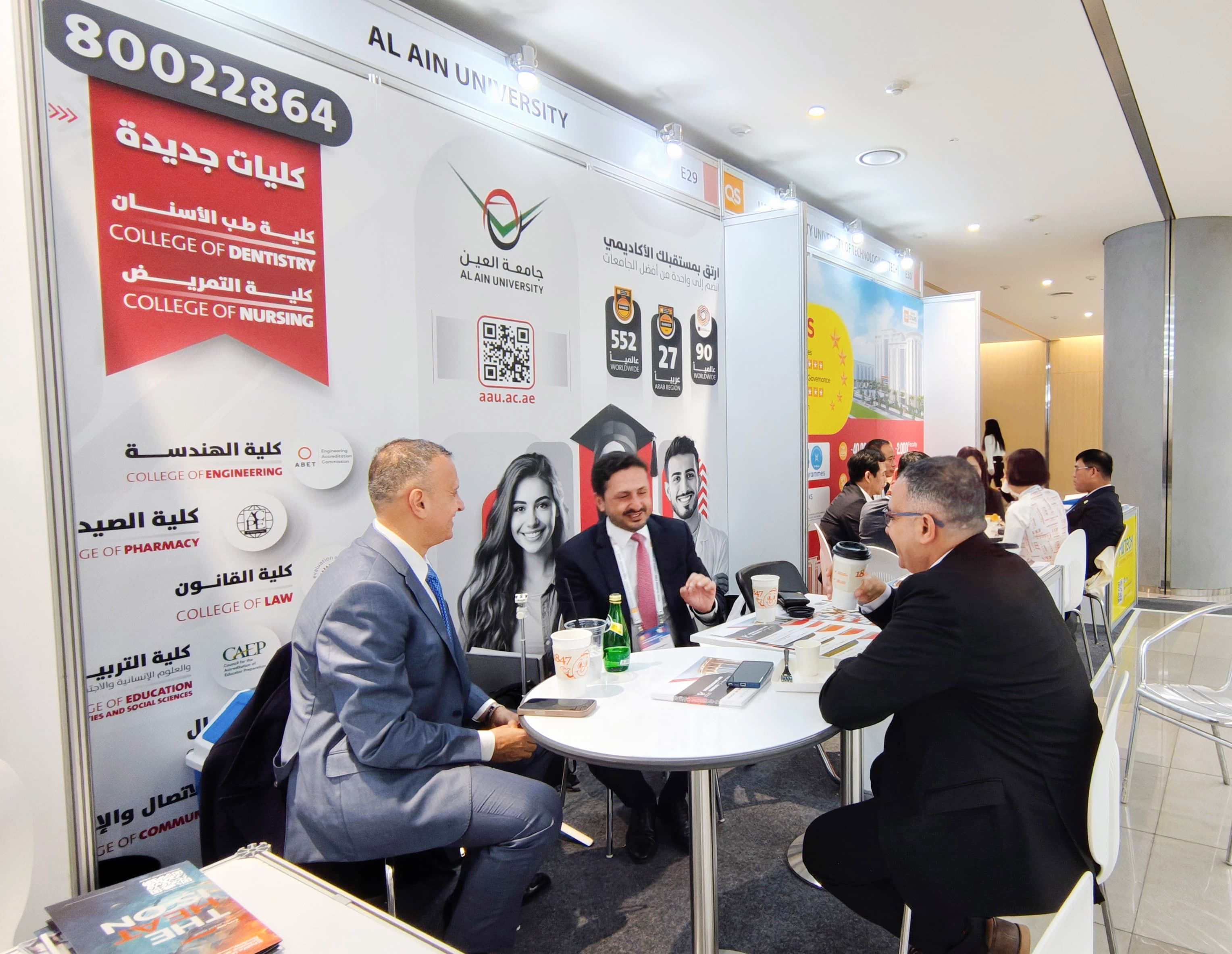 The QS Higher Education Summit: Asia Pacific 2025 - Al Ain University ...