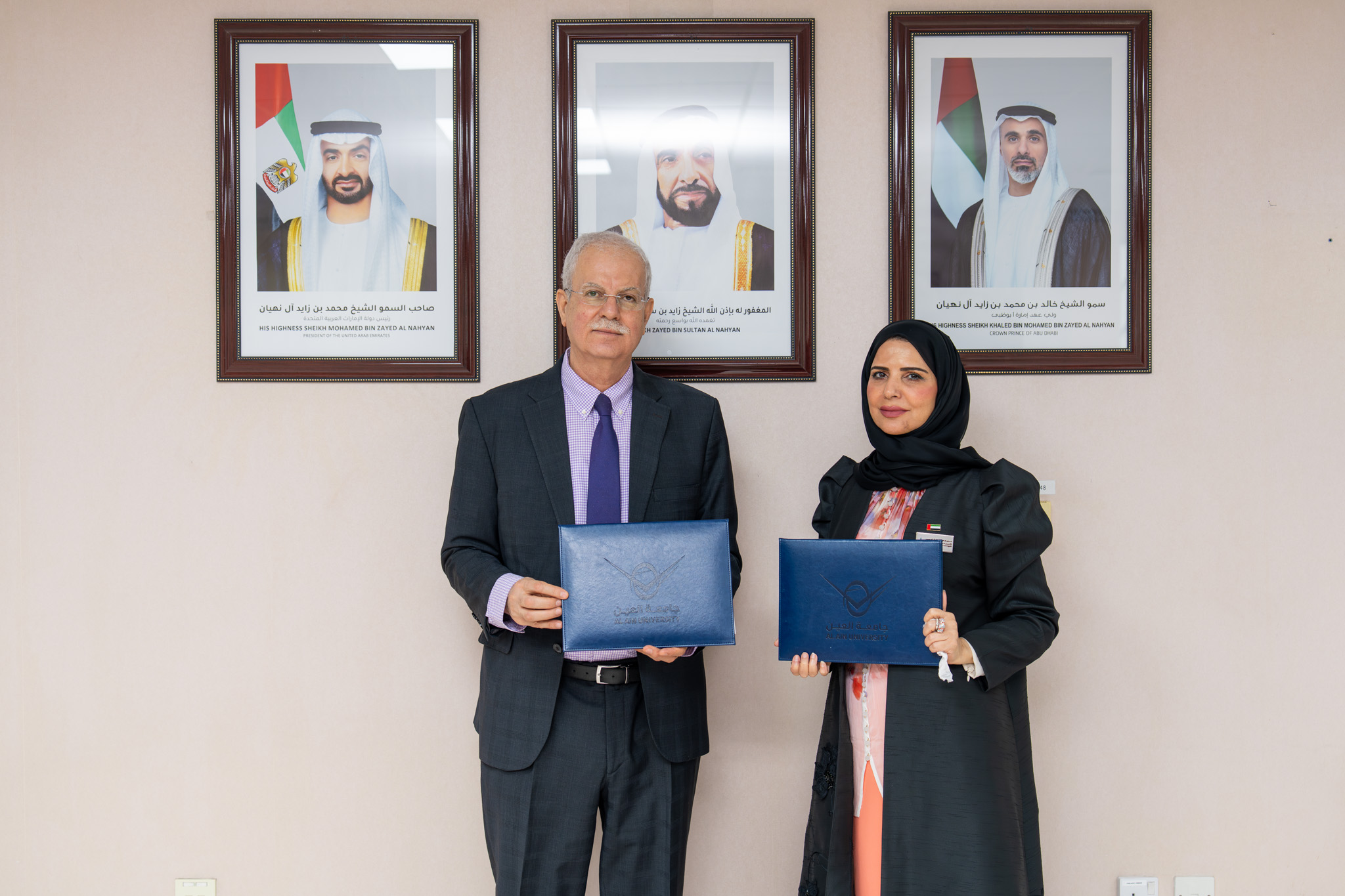 An MoU between AAU and Sheikh Mohammed bin Khalid Center to Support ...