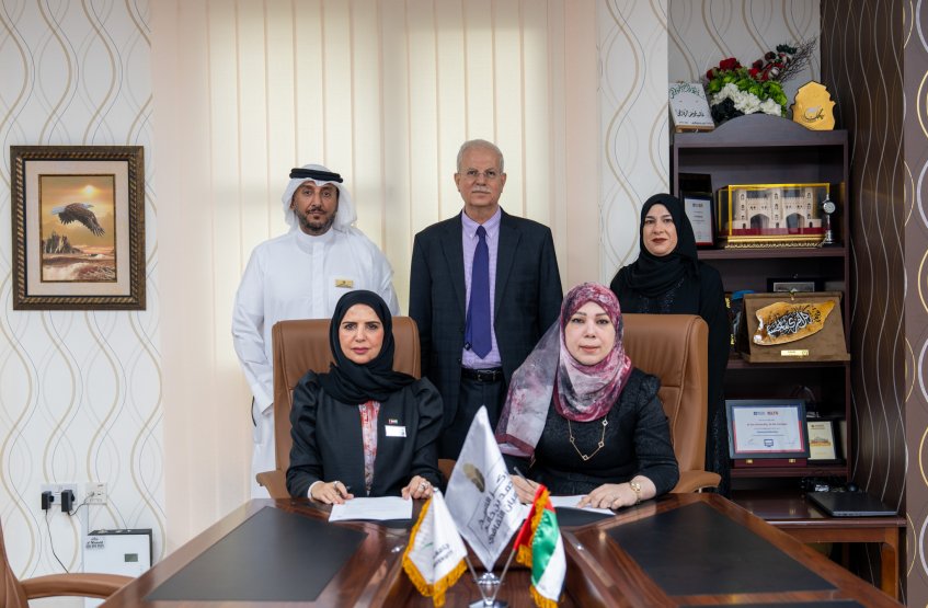 An MoU between AAU and Sheikh Mohammed bin Khalid Center to Support ...